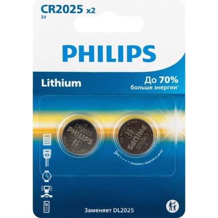 Батарейка CR2025 Philips (2 штуки в упаковке)