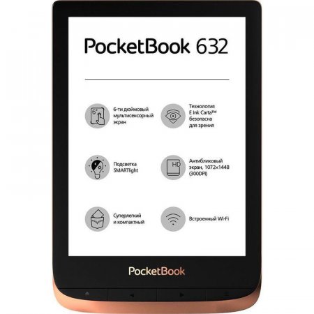 Электронная книга PocketBook 632 6 дюймов бронзовая (PB632-K-NC-RU)
