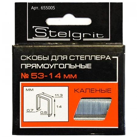Скобы для строительного степлера Stelgrit тип 53, 14 мм 1000 шт (655005)