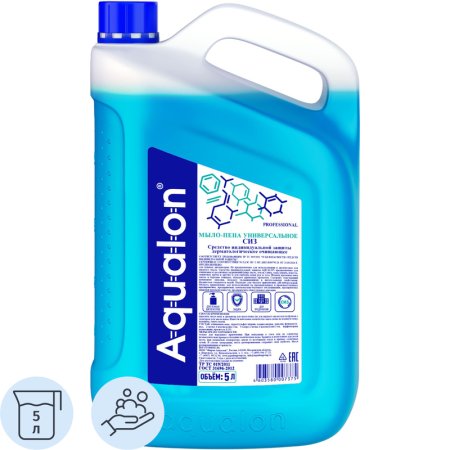 Мыло-пена жидкое Aqualon СИЗ 5 л