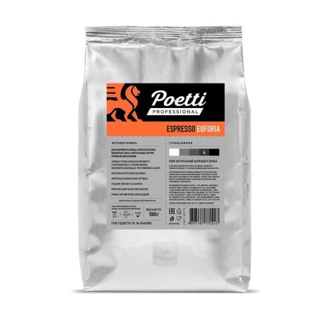 Кофе в зернах Poetti Espresso Euforia 100% арабика 1 кг