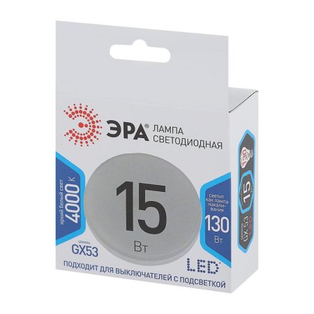 Лампа светодиодная Эра Std LED GX-15W-840-GX53 таблетка 15Вт GX53 4000K  1200Лм 220В Б0036552