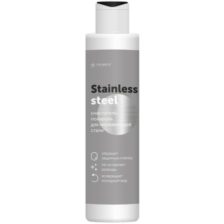 Средство для защиты и полировки нержавеющей стали Pro-Brite Stainless  steel 0.2 л