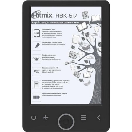 Книга электронная Ritmix RBK-617 6 дюймов черная (80000919)