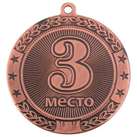 Медаль призовая 3 место 45 мм