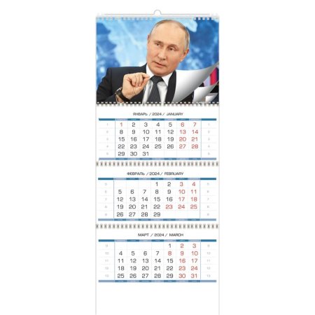 Календарь настенный 3-х блочный 2024 год Путин В. В. (34x82 см)