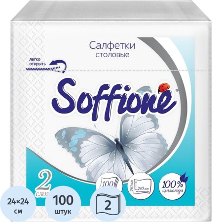 Салфетки бумажные Soffione 24х24 см белые 2-слойные 100 штук в упаковке Салфетки бумажные Soffione 24х24 см белые 2-слойные 100 штук в упаковке