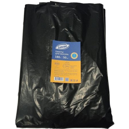 Мешки для мусора на 180 л Luscan черные (ПВД, 50 мкм, в упаковке 50  штук, 90x120 см)
