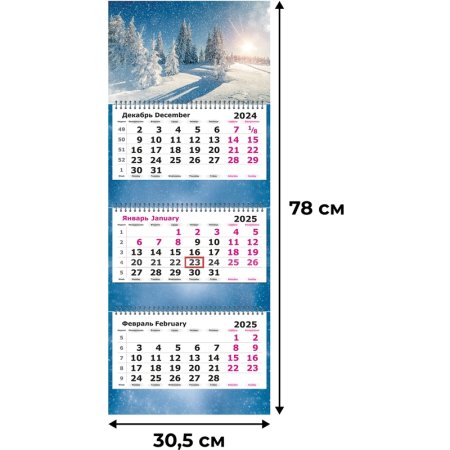 Календарь настенный 3-х блочный 2025 год Зимняя Сказка (30.5х78 см)