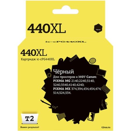 Картридж струйный T2 440XL IC-CPG440XL для Canon черный совместимый