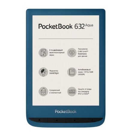 Электронная книга PocketBook 632 Aqua 6 дюймов лазурная (PB632-A-RU)