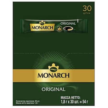 Кофе растворимый в стиках Monarch Original 30 штук по 1.8 г