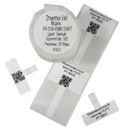 Этикетки Vell PR-2530-45WE-100A/T для принтера этикеток Puty (25 мм x 30  мм,  цвет ленты белый, шрифт черный)