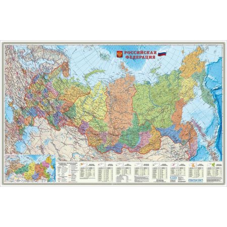 Настенная карта России и сопредельных государств  политико-административная 1:6 700 000
