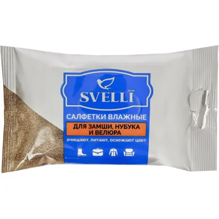 Салфетки влажные Svelli для замши/нубука/велюра Салфетки влажные Svelli для замши/нубука/велюра
