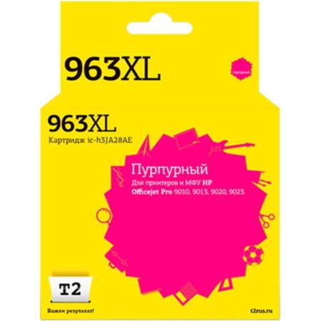 Картридж струйный T2 №963XL IC-H3JA28AE для HP пурпурный совместимый