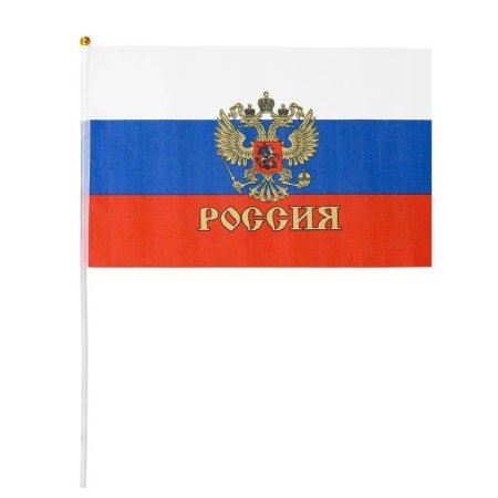 Флаг Российской Федерации с гербом 14х21см (12 штук в упаковке)