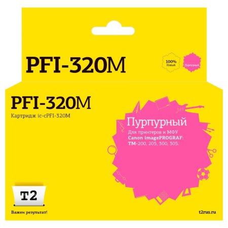 Картридж струйный T2 PFI-320M IC-CPFI-320M/2892C001 для Canon пурпурный  совместимый