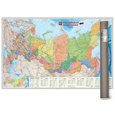 Настенная карта России политико-административная 1:6 700 000