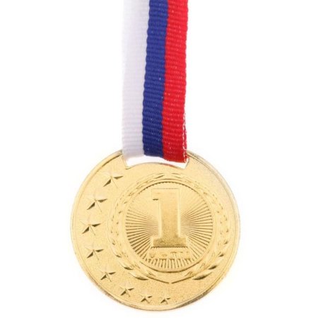 Медаль 1 место Золото металлическая с лентой Триколор 1914707 (диаметр 4  см)