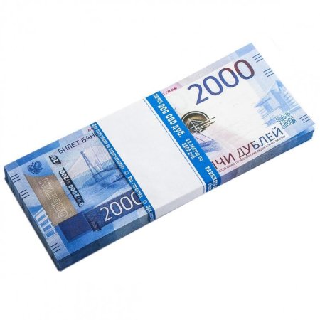 Деньги сувенирные Забавная Пачка 2000 рублей (1 штука)