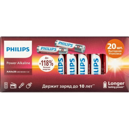 Батарейка AAA мизинчиковая Philips Power (20 штук в упаковке)