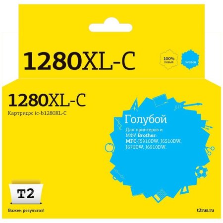 Картридж струйный T2 LC1280XL-C IC-B1280XL-C для Brother голубой  совместимый