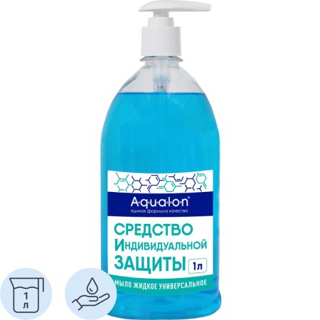 Мыло жидкое Aqualon СИЗ 1 л