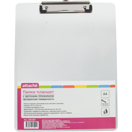 Папка-планшет с зажимом Attache A4 пластиковая белая