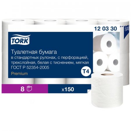 Бумага туалетная Tork Premium 120330 Т4 3-слойная белая (8 рулонов в упаковке)
