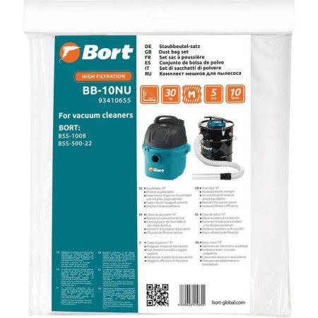 Мешки пылесборные для пылесоса Bort BB-10NU (5 штук в упаковке,  93410655)