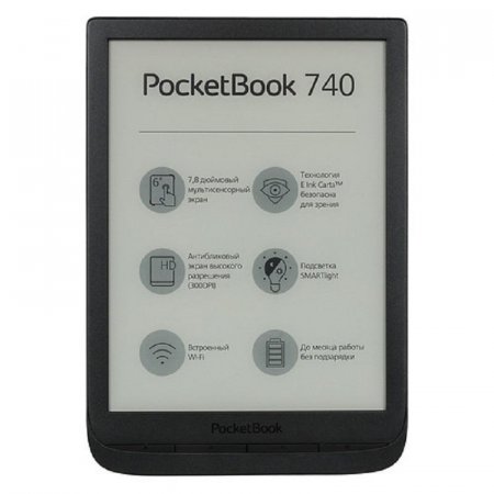 Электронная книга PocketBook 740 7.8 дюйма черная (PB740-E-RU)