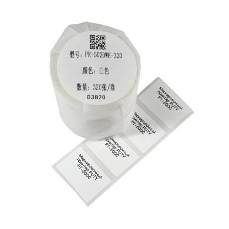 Этикетки Vell PR-5020WE-320 для принтера этикеток Puty (50 мм x 20 мм,  цвет  ленты белый, шрифт черный)