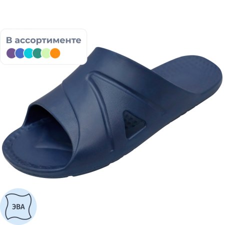 Пантолеты мужские Юкон ЭВА размер 41 Пантолеты мужские Юкон ЭВА размер 41