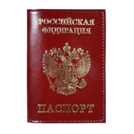 Обложка для паспорта Россия из натуральной кожи бордового цвета  (1.01гр-ПСП ШИК-209)