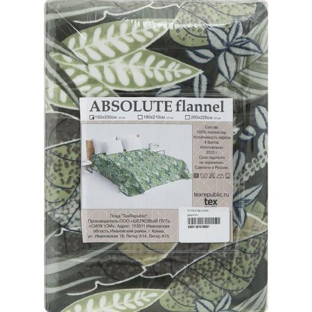 Плед Texrepublic Absolute flannel Джунгли фланель 150x200 см  разноцветный