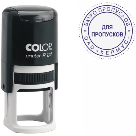 Оснастка для печати круглая Colop Printer R24 24 мм черная