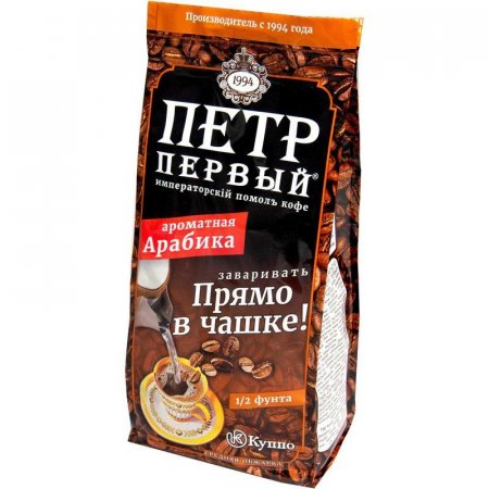 Кофе молотый Петр Великий 204 г (вакуумный пакет)