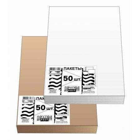 Пакет почтовый Businesspack С5 из офсетной бумаги стрип 160х230 мм (80 г/кв.м, 50 штук в упаковке)