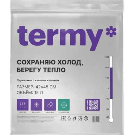 Термопакет Termy Standart 15 л 42х45 см Термопакет Termy Standart 15 л 42х45 см