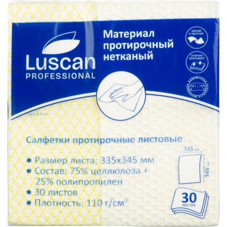 Материал протирочный нетканый Luscan Professional желтый (30 листов в  упаковке)