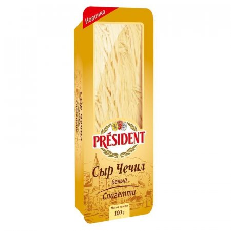 Сыр President Чечил белый спагетти 35% 100 г