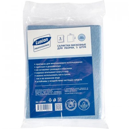 Салфетки хозяйственные Luscan Professional вискоза 38х30 см голубые 5  штук в упаковке