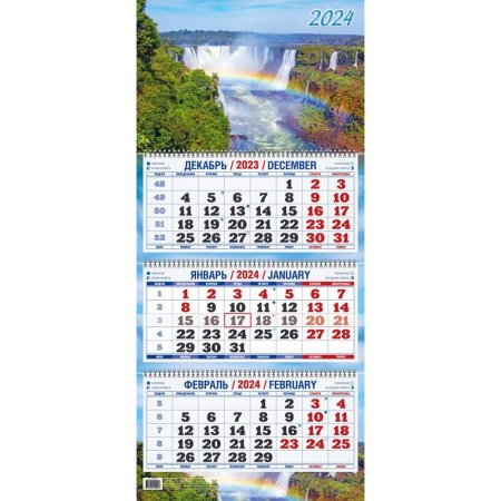 Календарь настенный 3-х блочный 2024 год Водопад (31x68 см)
