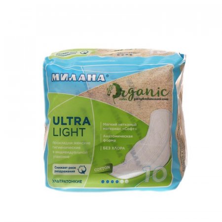Прокладки женские гигиенические Милана Organic Ultra Light (10 штук в  упаковке)