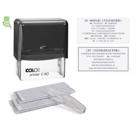 Штамп самонаборный Colop Printer C60-Set-F пластиковый 9/7 строк 37х76  мм