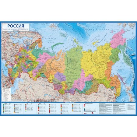 Настенная карта России политико-административная 1:14 500 000 Globen  КН060