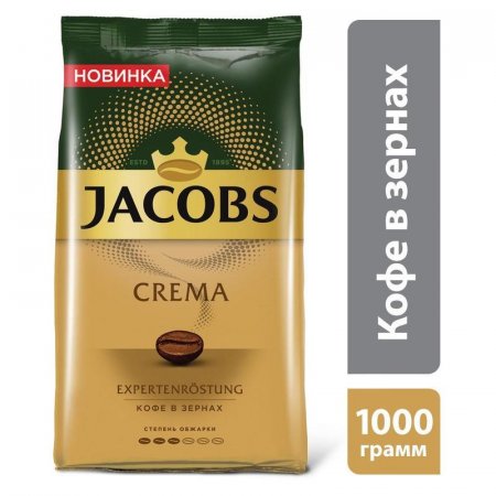 Кофе в зернах Jacobs Crema 1 кг