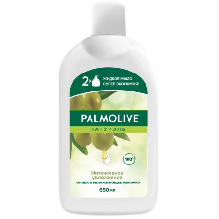 Мыло жидкое Palmolive Интенсивное увлажнение 650 мл