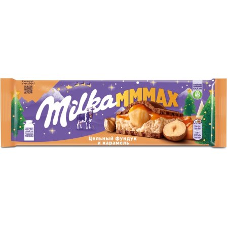 Шоколад Милка Mmmax молочный со вкусом карамели и цельным фундуком 270 г